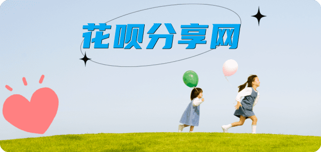 刷卡信用卡商家平台☀️诚信信用卡24小时在线接单 - 嘉峪关信用卡